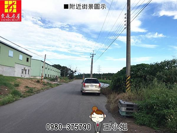 LINE_ALBUM_專簽田尾海豐段田地_240819_5.jpg