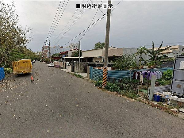 新港台塑旁→建地∣售350萬