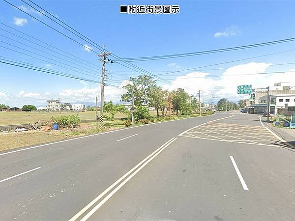 新港台塑旁→建地∣售350萬