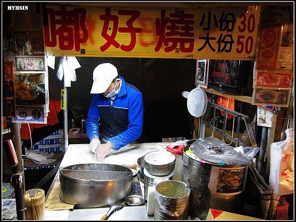 宜蘭夜市古早味小吃~嘟好燒