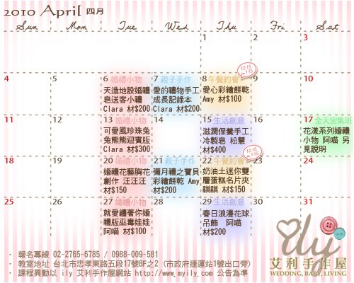 calendar2010-04_web.jpg