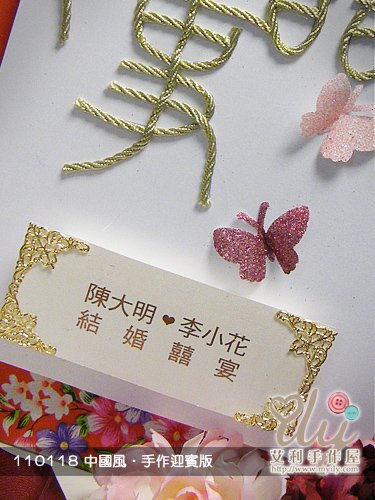 0331-05.jpg