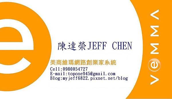 VEMM-NAME CARD.JPG