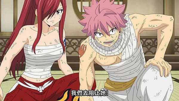 FAIRY TAIL 魔導少年 百年任務 第24話 2 手 3.jpg