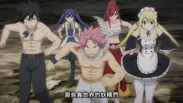 FAIRY TAIL 魔導少年 百年任務 第24話 5 亞爾塔費斯 4.jpg