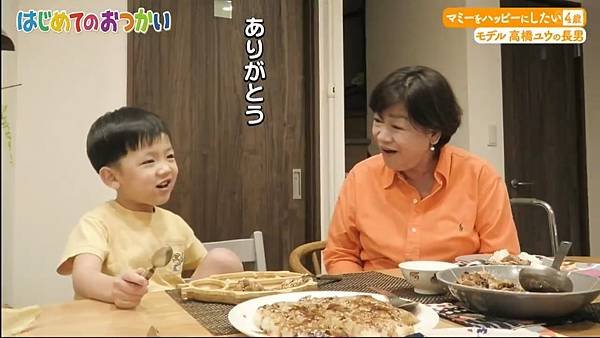 はじめてのおつかい新春！小さな大冒険SP 20250106 6 想讓媽咪開心的四歲小孩 12.jpg