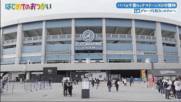 はじめてのおつかい新春！小さな大冒険SP 20250106 8 爸爸是千爸爸是千業羅德守護神 7.jpg