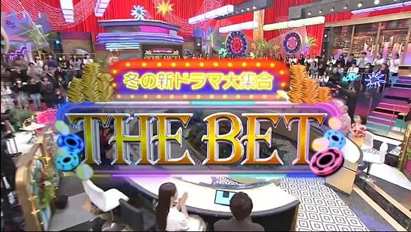 冬の新ドラマ大集合！THE BET 20250106 1 開場 1.jpg