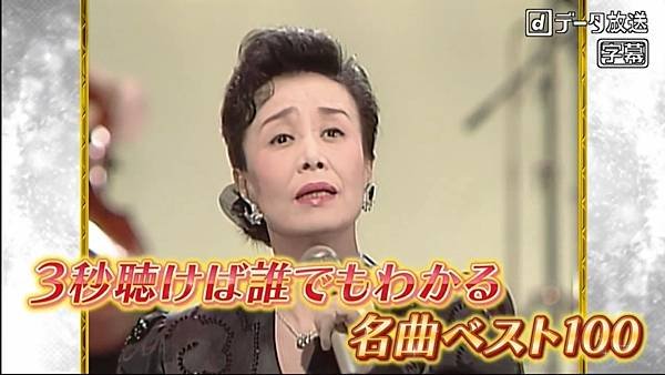 ３秒聴けば誰でもわかる名曲ベスト１００ 20250113 1 開場 1.jpg