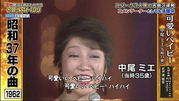３秒聴けば誰でもわかる名曲ベスト１００ 20250113 2 名曲選 9.jpg