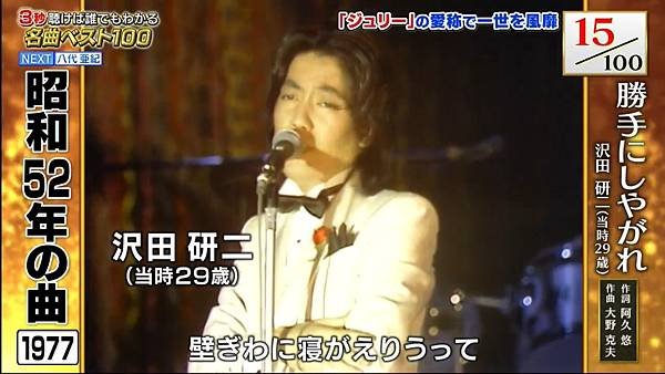 ３秒聴けば誰でもわかる名曲ベスト１００ 20250113 2 名曲選 11.jpg