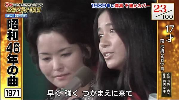 ３秒聴けば誰でもわかる名曲ベスト１００ 20250113 2 名曲選 17.jpg