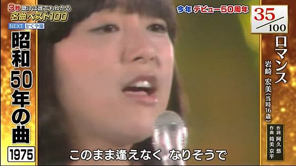 ３秒聴けば誰でもわかる名曲ベスト１００ 20250113 2 名曲選 20.jpg