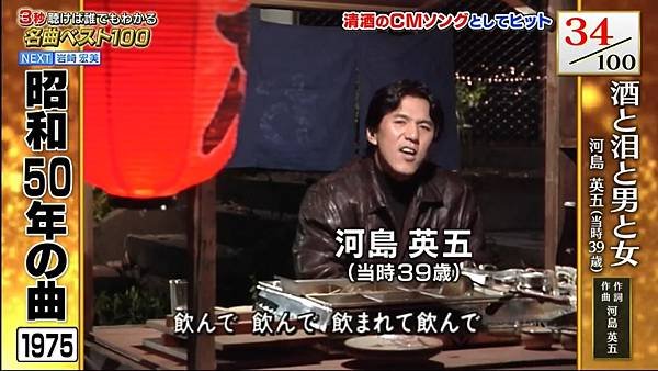 ３秒聴けば誰でもわかる名曲ベスト１００ 20250113 2 名曲選 19.jpg