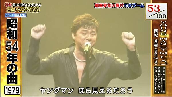 ３秒聴けば誰でもわかる名曲ベスト１００ 20250113 2 名曲選 30.jpg