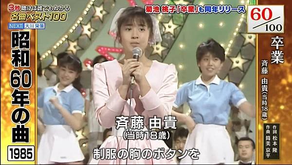 ３秒聴けば誰でもわかる名曲ベスト１００ 20250113 2 名曲選 35.jpg