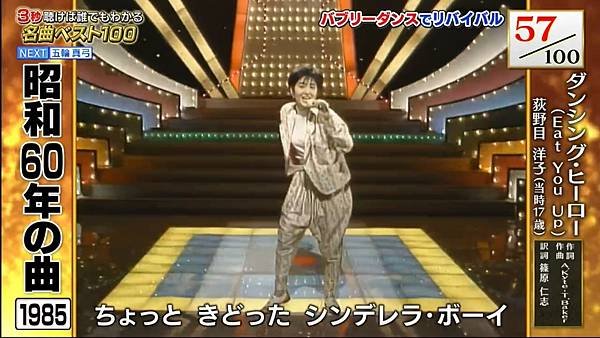 ３秒聴けば誰でもわかる名曲ベスト１００ 20250113 2 名曲選 32.jpg