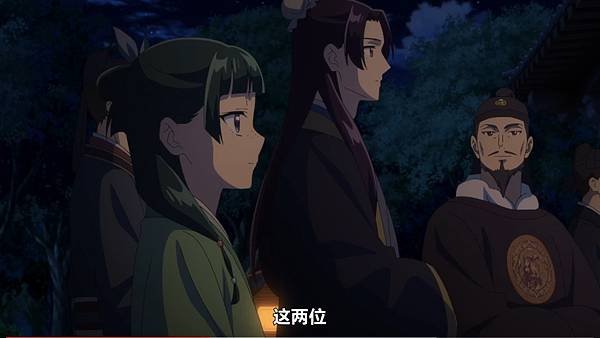 藥師少女的獨語 第31話 4 選定之廟 4.jpg