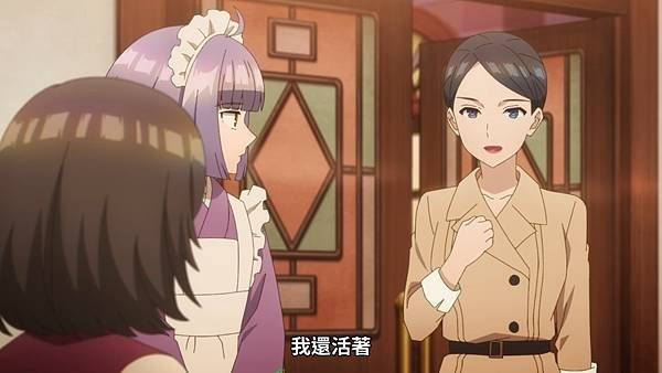 黃昏旅店 第九話 8 化妝女 3.jpg