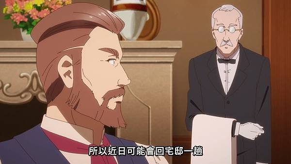 中年大叔轉生反派千金 第十話 7 父女 2.jpg