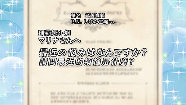 離開 A 級隊伍的我，和從前的弟子往迷宮深處邁進 第9.5話 2 劇情 2.jpg