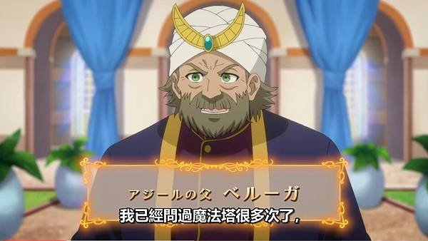 紅戰士在異世界成了冒險者 第十話 2 過往 2.jpg
