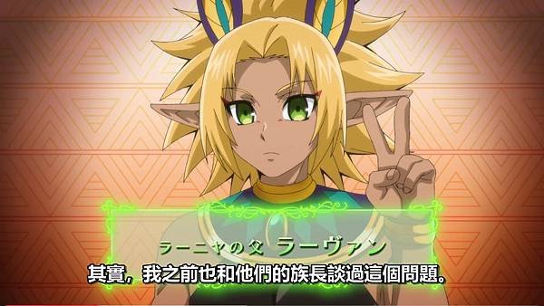 紅戰士在異世界成了冒險者 第十話 2 過往 3.jpg
