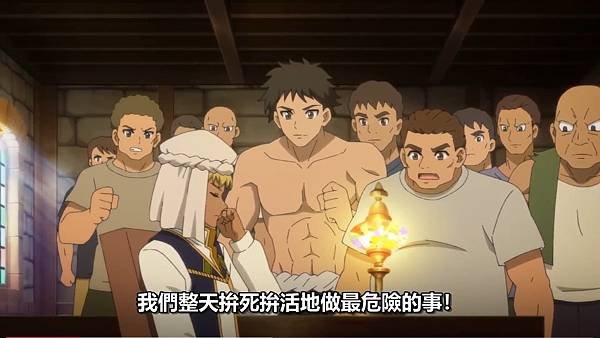 紅戰士在異世界成了冒險者 第十話 2 過往 1.jpg