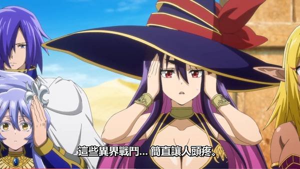 紅戰士在異世界成了冒險者 第十話 3 對戰 6.jpg