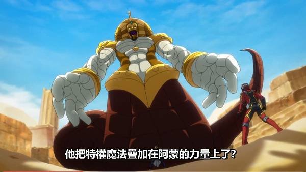 紅戰士在異世界成了冒險者 第十話 4 邏輯 1.jpg
