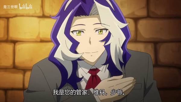 紅戰士在異世界成了冒險者 第十話 5 暴動 4.jpg
