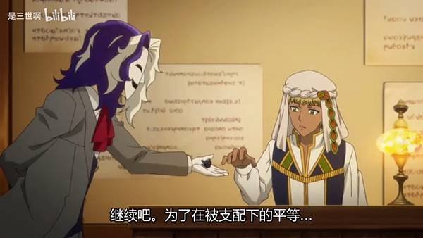 紅戰士在異世界成了冒險者 第十話 5 暴動 5.jpg