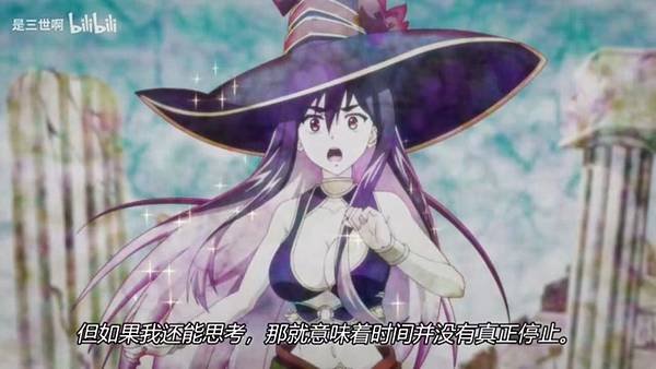 紅戰士在異世界成了冒險者 第十話 4 邏輯 4.jpg