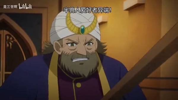 紅戰士在異世界成了冒險者 第十話 5 暴動 2.jpg