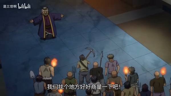 紅戰士在異世界成了冒險者 第十話 5 暴動 1.jpg