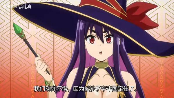 紅戰士在異世界成了冒險者 第十話 6 解除 3.jpg