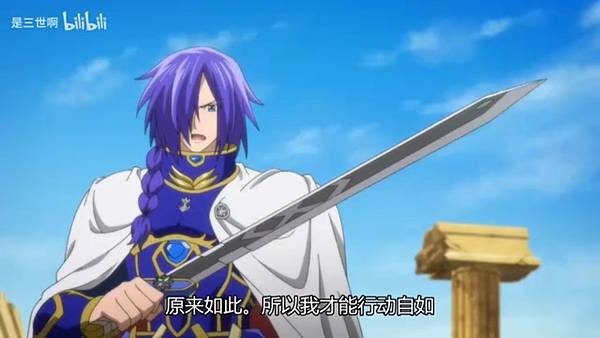 紅戰士在異世界成了冒險者 第十話 6 解除 4.jpg