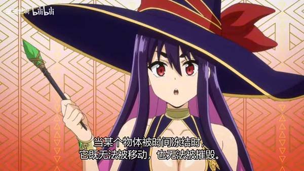 紅戰士在異世界成了冒險者 第十話 6 解除 2.jpg
