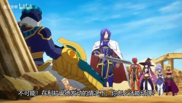 紅戰士在異世界成了冒險者 第十話 6 解除 1.jpg