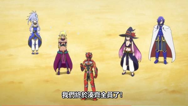 紅戰士在異世界成了冒險者 第十話 10 組合 1.jpg