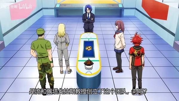 紅戰士在異世界成了冒險者 第十話 11 竭誠秘話 2.jpg
