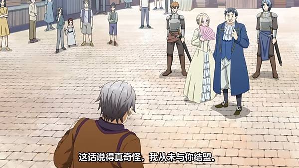 中年男的異世界網購生活 第11話 6 罪名 2.jpg