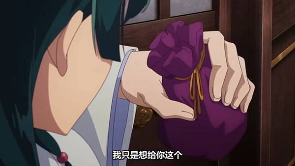 藥師少女的獨語 第36話 12 牛黃 1.jpg