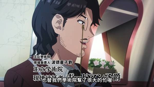 離開 A 級隊伍的我，和從前的弟子往迷宮深處邁進 第12話 3 子爵 2.jpg