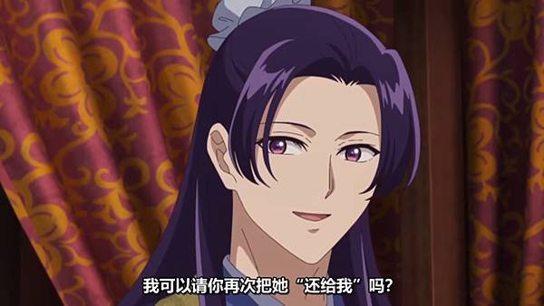 藥師少女的獨語 第二季 第38話 2 還 2.jpg
