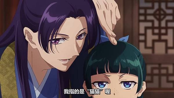 藥師少女的獨語 第二季 第38話 2 還 4.jpg