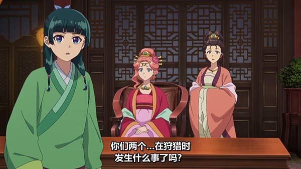 藥師少女的獨語 第二季 第38話 2 還 5.jpg