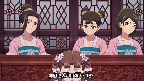 藥師少女的獨語 第二季 第38話 3 金剛宮 1.jpg