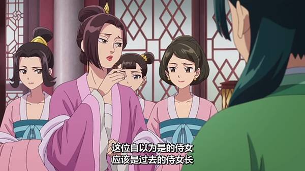 藥師少女的獨語 第二季 第38話 3 金剛宮 4.jpg