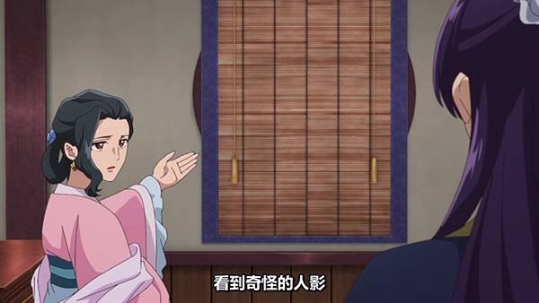 藥師少女的獨語 第二季 第38話 3 金剛宮 2.jpg
